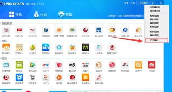 UNBLOCKCN