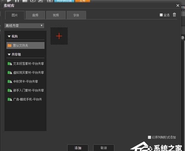 木疙瘩(无代码H5制作工具)