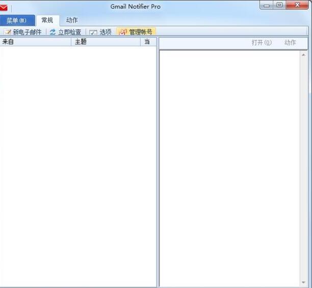 Gmail