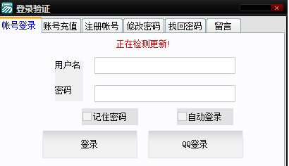 内涵段子刷赞工具