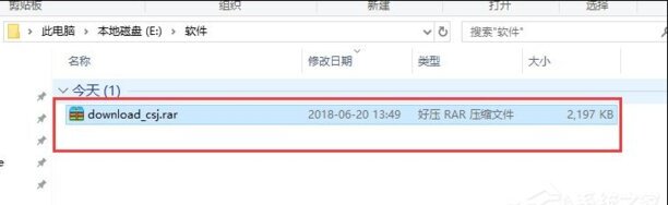 网络文件传送机