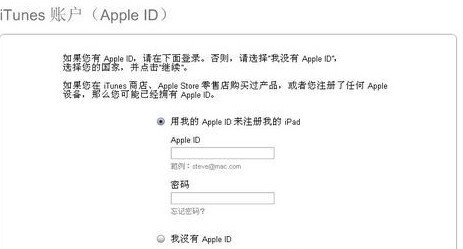 Itunes
