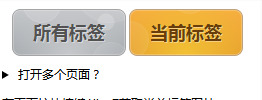 Fatkun图片批量下载