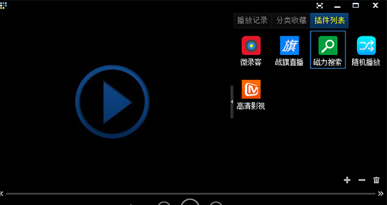 MagSearch