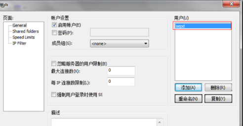 FileZilla