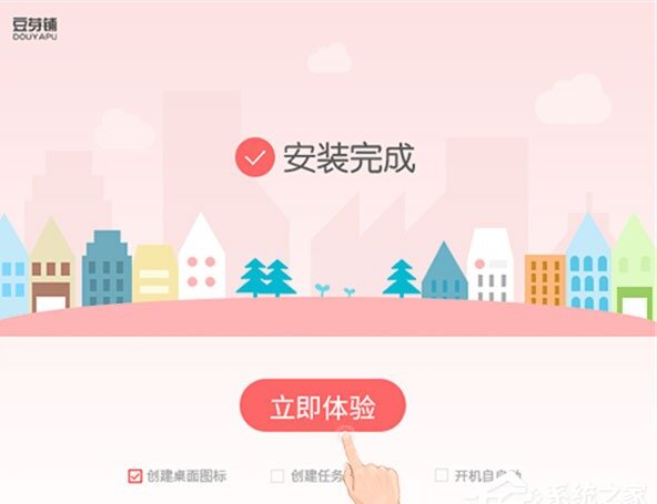 豆芽购物助手