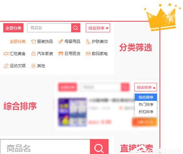 豆芽购物助手