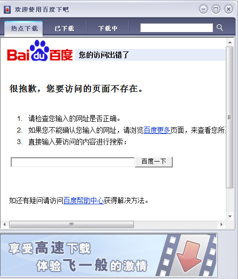 百度下吧