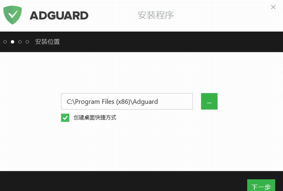 Adguard