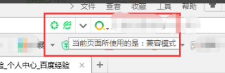 360安全浏览器