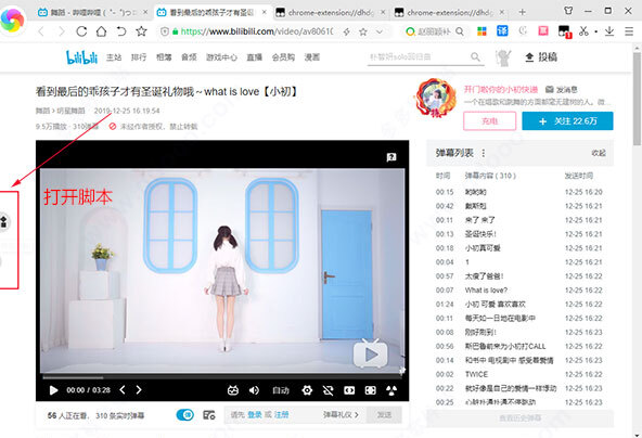 Bilibili evolved插件是啥-下载Bilibili evolved插件 V1.9.19 官方版