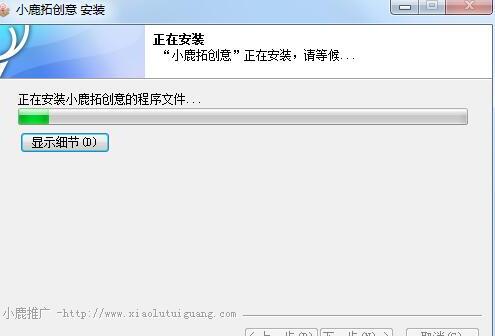 小鹿拓创意工具