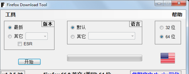 Firefox