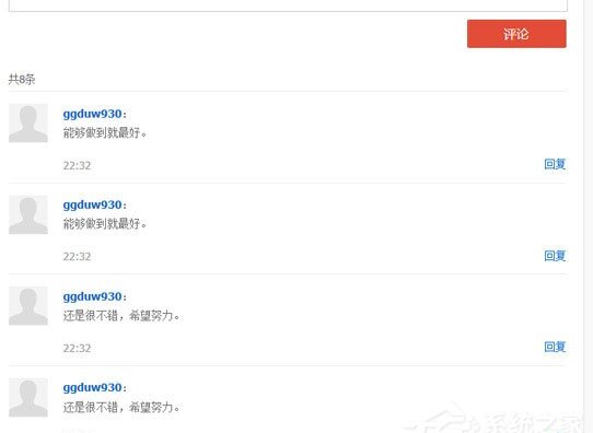 百度网盘营销大师