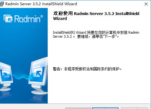 Radmin