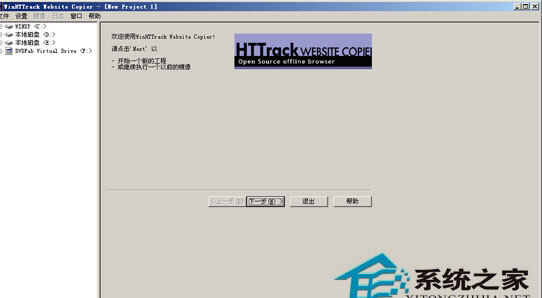 HTTrack