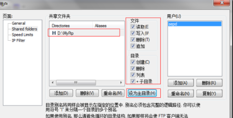 FileZilla