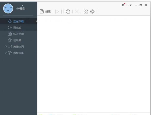 迅雷