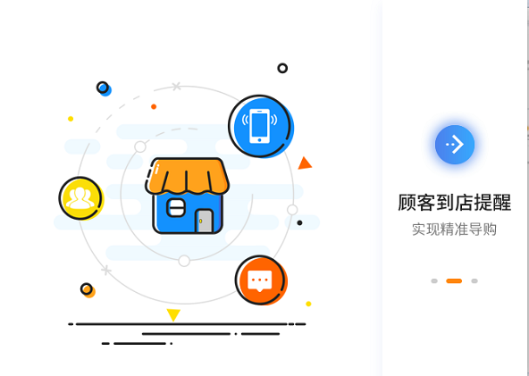 悠络客