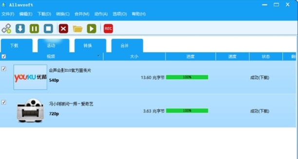 Allavsoft(全能视频下载器)