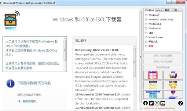 Windows