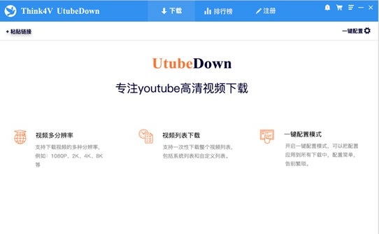 Think4V UtubeDown