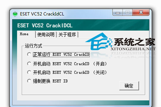 ESET