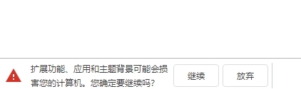 Tampermonkey是干什么的-下载Tampermonkey(油猴插件) V4.9 chrome版
