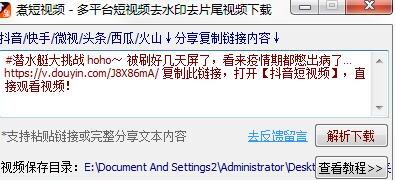 煮短视频