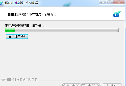 都来米浏览器