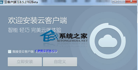阿云浏览器