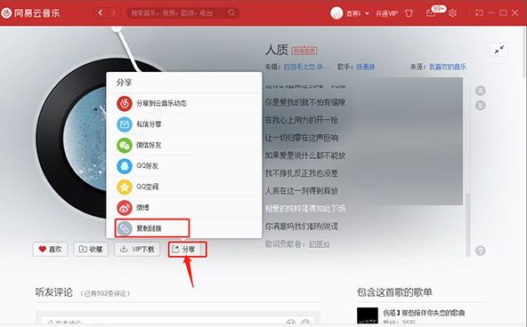 域下载器