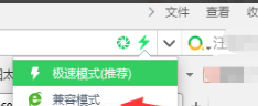360安全浏览器