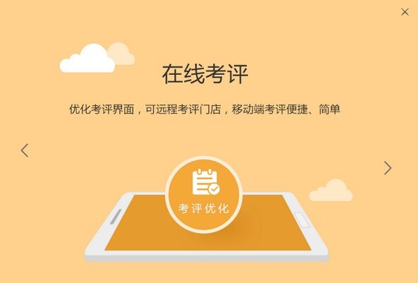 悠络客