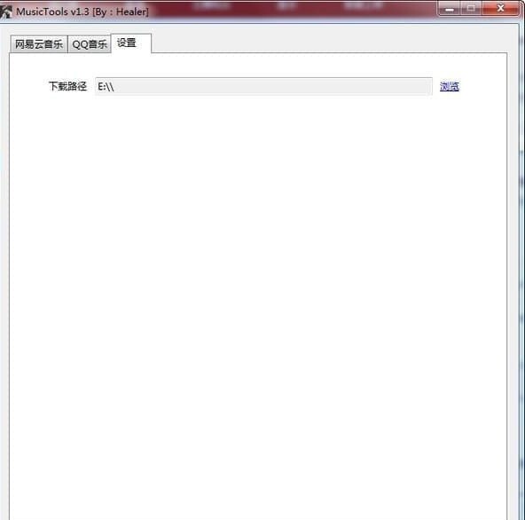 MusicTools(音乐免费下载软件)