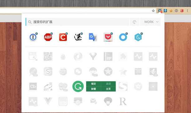 Chrome扩展管理器(Extensions