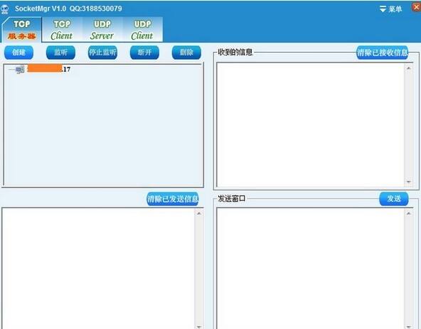 SocketMgr(socket测试工具)