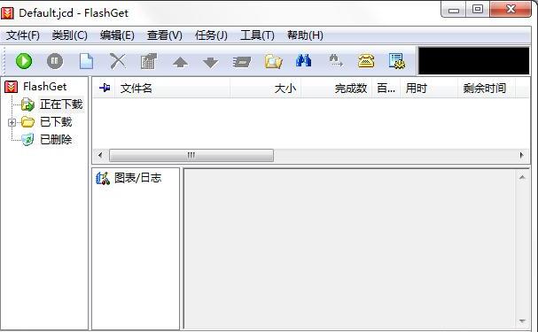 网际快车