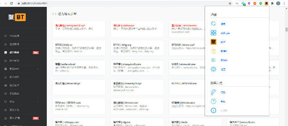 EasySearch插件