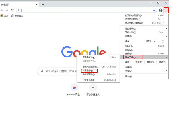 Imagus(Chrome图片浏览插件)