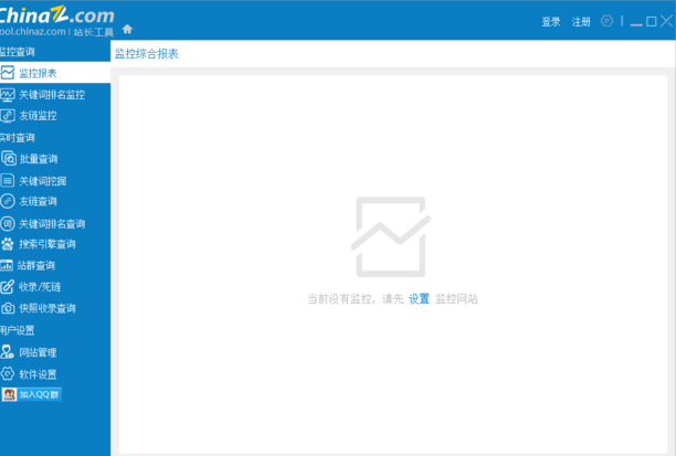 站长之家SEO工具包(站长工具)