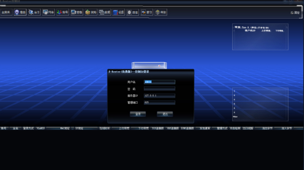 X-Router(超级软路由)