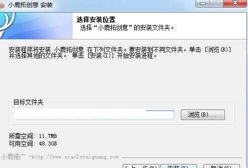 小鹿拓创意工具