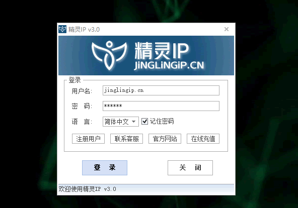 精灵IP