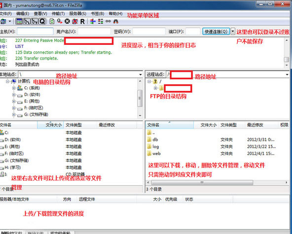 FileZilla