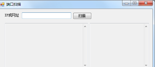 网络端口扫描工具