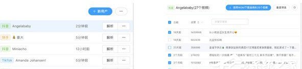妙手解析大师