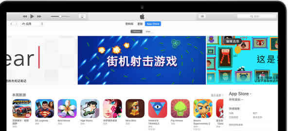 Itunes