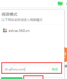 360浏览器