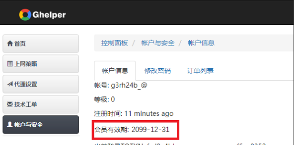 谷歌上网助手Ghelper